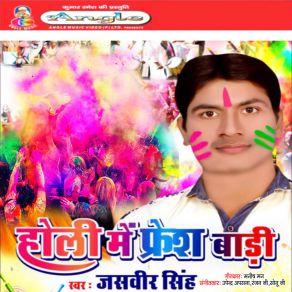 Download track Sasura Me Bhauji Naihare Se Lake Aila Pet Jasveer Singh