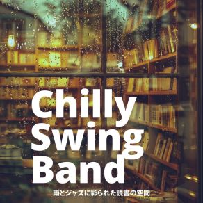 Download track Rain-Swept Whimsy And Wisdom Chilly Swing Band