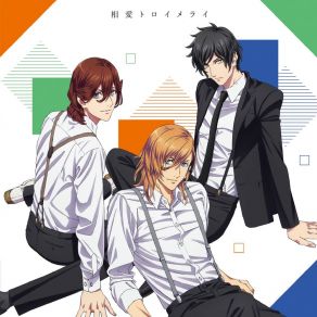 Download track Souai Traumerei Kira Sumeragi