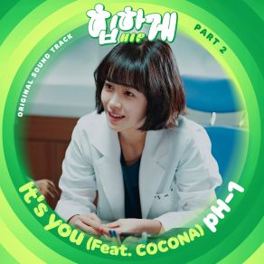 Download track It's You (Inst.) Ph 1Cocona