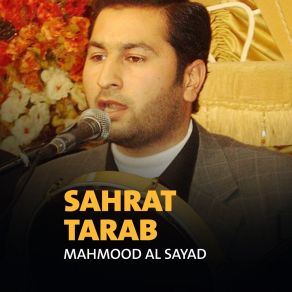 Download track Ala El Agigi (Quran) Mahmood Al Sayad