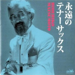 Download track Love Is A Many-Splendored Thing Hidehiko Matsumoto