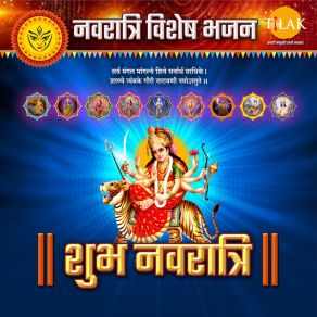 Download track Varsh Bhar Rasta Dekhe Surya Raj KamalPamela Jain, Rekha Rao