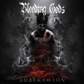 Download track Tripled Anger Bleeding Gods