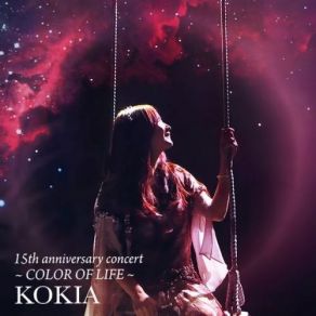 Download track Something Blue & Something Red KOKIA