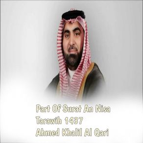 Download track Part Of Surat An Nisa, Pt. 2 Ahmed Khalil Al Qari