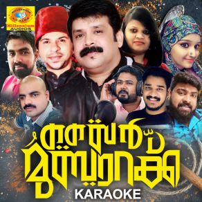 Download track Narumulla (Karaoke Version) Rafi Kunjippalli