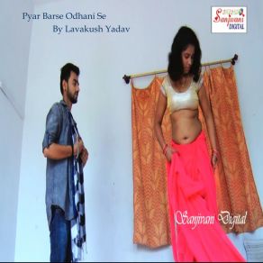 Download track Jija Dele Diya Bar Ho Lavakush Yadav