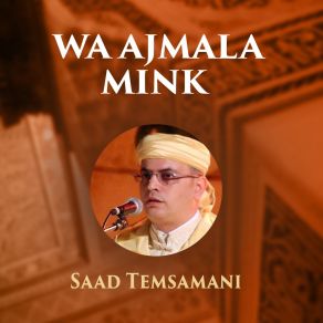 Download track Musique Andalouse Saad Temsamani