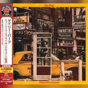 Download track Love Ballad Gary Bartz