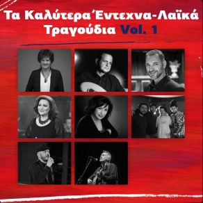 Download track ΓΥΜΝΗ ΑΛΗΘΕΙΑ ΦΩΤΕΙΝΗ ΣΚΙΑ