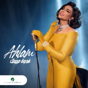 Download track Ouyouni Bas Ahlam