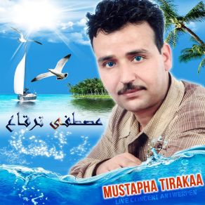 Download track Yallah Yallah (Live) Mustapha Tirakaa