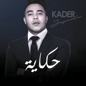 Download track Jaya Ou Tebki Kader Japonais