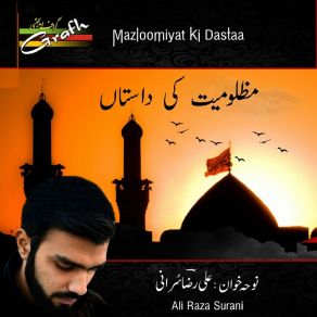 Download track Shaam Ki Tayyari Ali Raza Surani