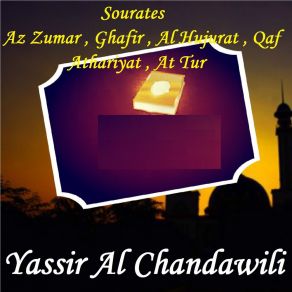 Download track Sourate Athariyat (Hafs Muratal) Yassir Al Chandawili