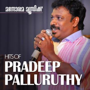 Download track Adipoli Bhootham Pradeep PalluruthyShaan Rahman, Divya S Menon, Diviya S. Menon