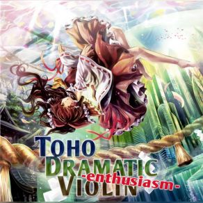 Download track 幽霊楽団～ Phantom Ensemble - Phantom Ensemble (東方妖々夢) TAMusic