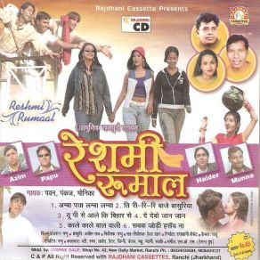 Download track Kale Kale Bal Wali PankajMONIKA