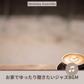 Download track Coffee And Memories Weekday Assemble