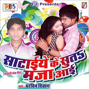 Download track Ek Dinwa Khatir Dharwin Diwana