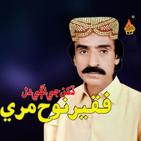 Download track Dil Lagye Kihn San Faqeer Nooh Maree