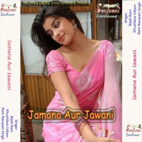 Download track Jabse Charhal Ba Jawani Gori Ram Narayan Singh