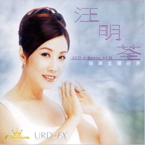 Download track Love Wave Green Water Liza Wang