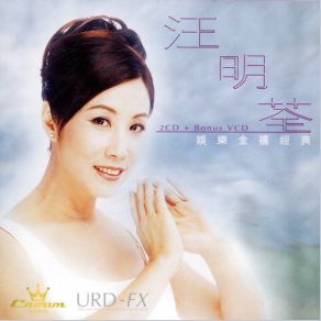 Download track Love Your Life Enough Liza Wang