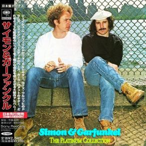 Download track A Most Peculiar Man Simon & Garfunkel