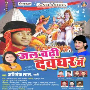 Download track Rat Bhar Rahrle Eksayet Night Nisha Upadhyay