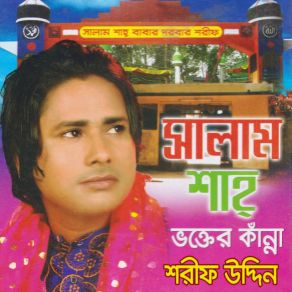 Download track Salam Shah Baba Jan Sharif Uddin