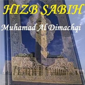 Download track Sourate At Takatur (Hafs Muratal) Muhamad Al Dimachqi