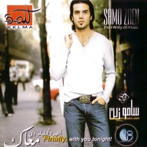 Download track Akheran Samo Zaen