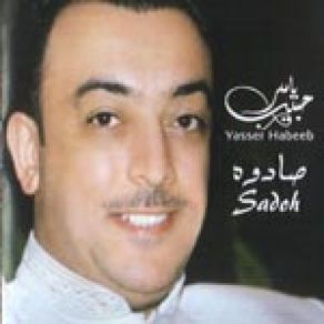 Download track Sadouh Yasser Habeeb