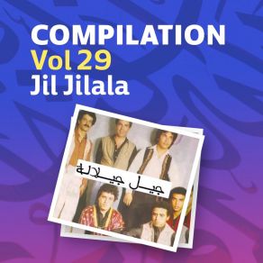 Download track Lklam El Mrassa3 Jil Jilala