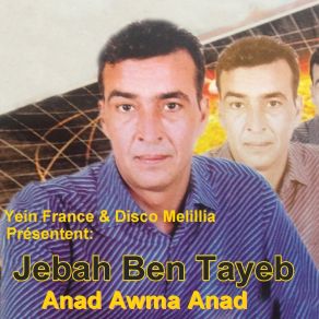 Download track Wallah Yanaal Babas Jebah Ben Tayeb