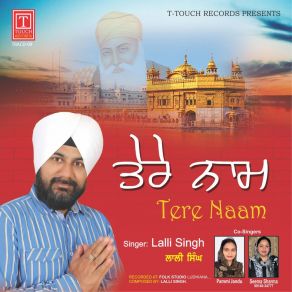 Download track Jo Mangae Thakur Apne Te Lalli SinghSeema Sharma, Pammi Jandhu