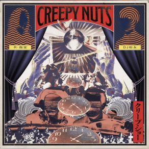 Download track Shin Gouhoutekitobikatanosusume Creepy Nuts