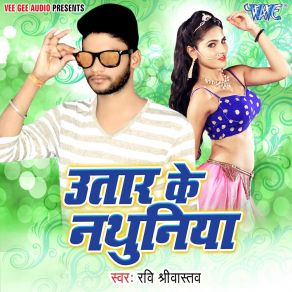 Download track Ja Ja Ae Jaan Ravi Sriwastav