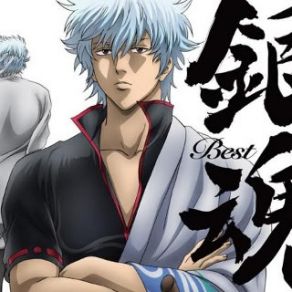 Download track 桃源郷エイリアン GINTAMA