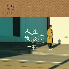 Download track I'wish You Happiness Ricky HsiaoÊ 