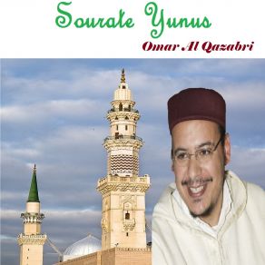 Download track Sourate Yunus, Pt. 2 Omar Al Qazabri