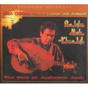 Download track After Dinner Rabih Abou - Khalil