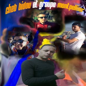 Download track Rahom Jaw Les Patrons Cheb Bidou