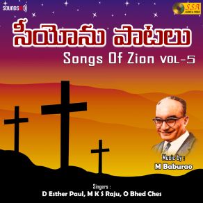 Download track Krupa Kaalamulo M. Babu RaoSatyavedam