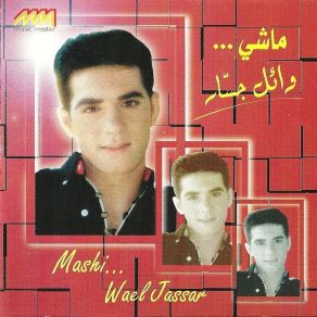 Download track Esmaa Kalam Habibak - اسمع كلام حبيبك Wael Jassar