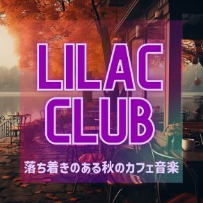 Download track Harvest Moonlit Jazz Lilac Club