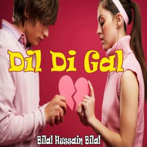 Download track Dohry And Mahiye Bilal Hussain Bilal