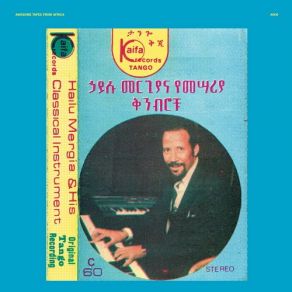 Download track Ambasel Hailu Mergia & His Classical Instrument